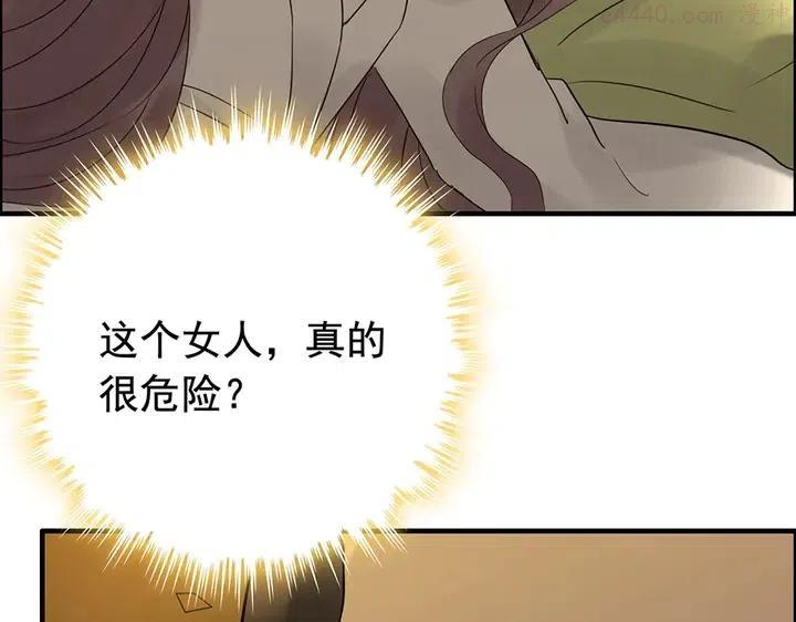 第255话 一切都在掌握中1