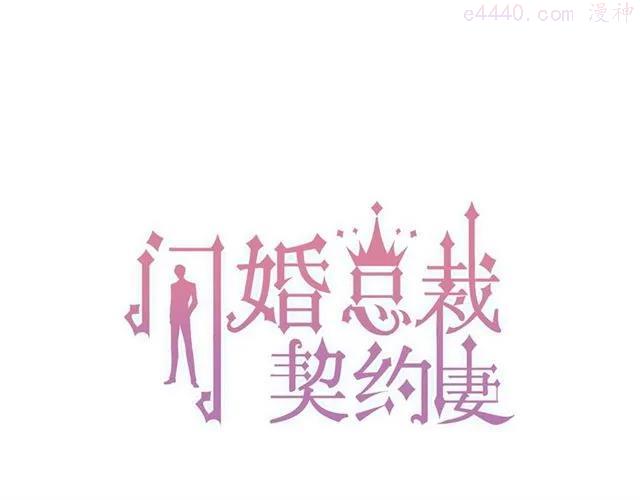 第163话 丑闻？！0