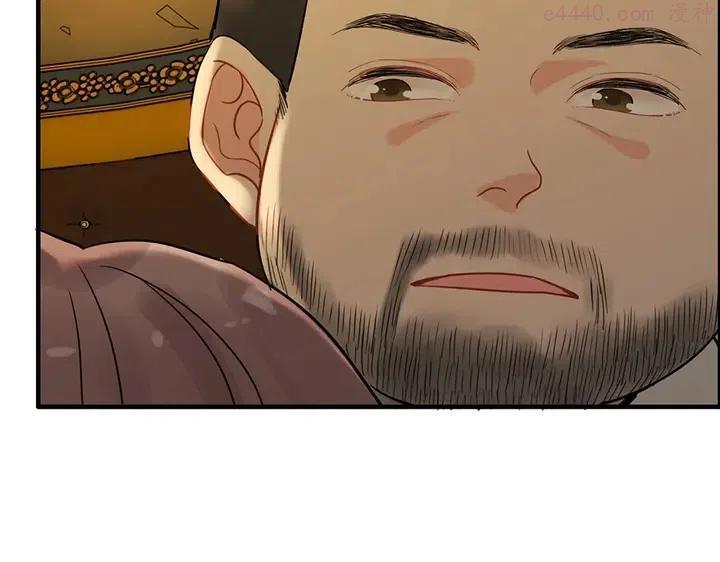 第255话 一切都在掌握中2