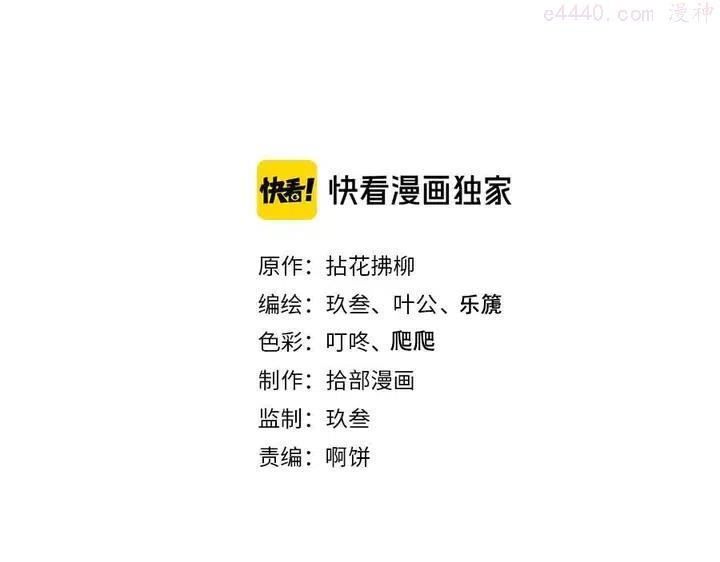 第299话 糟糕，兮兮大出血！1