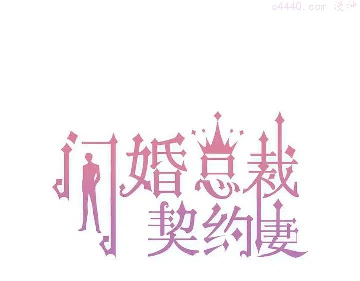 第288话 情人眼里出西施0