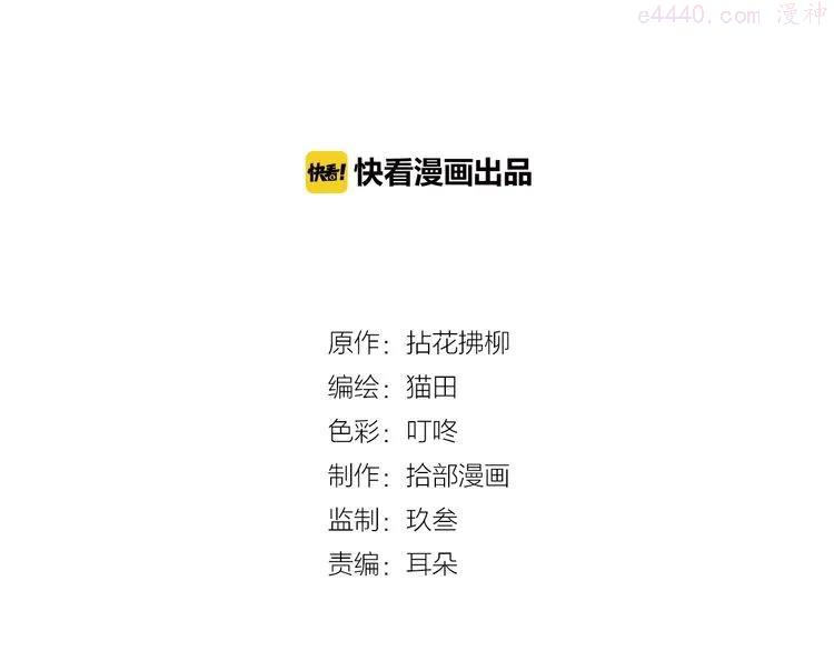 第125话 竟敢觊觎我的女人！1