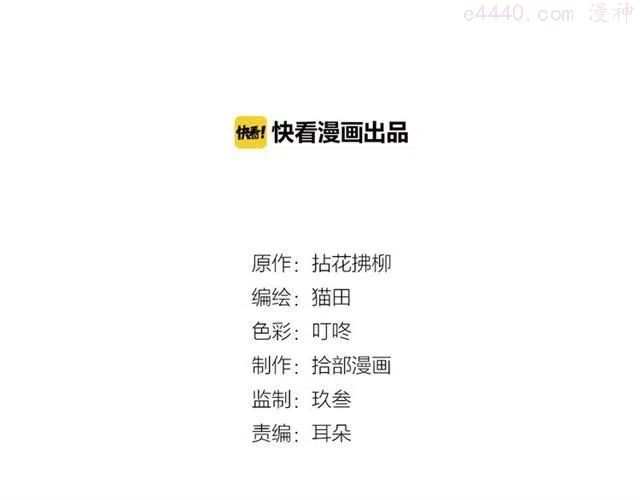 第212话 你心爱的她早就变了1