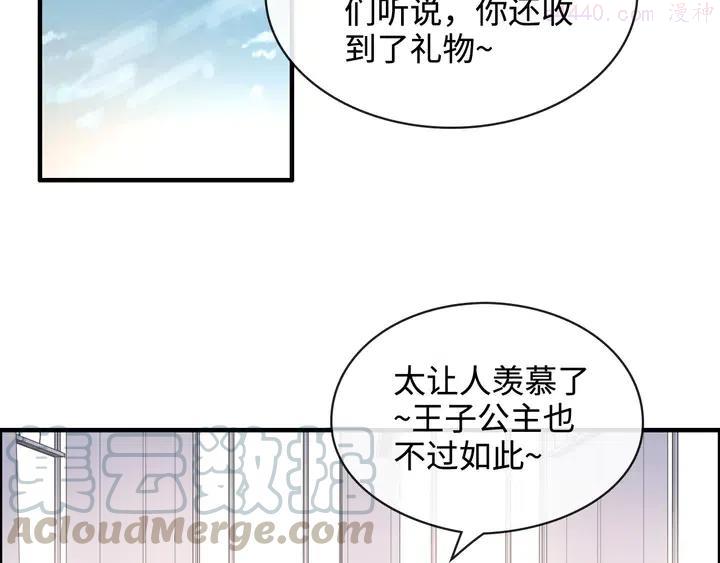 第308话 是心动啊！4