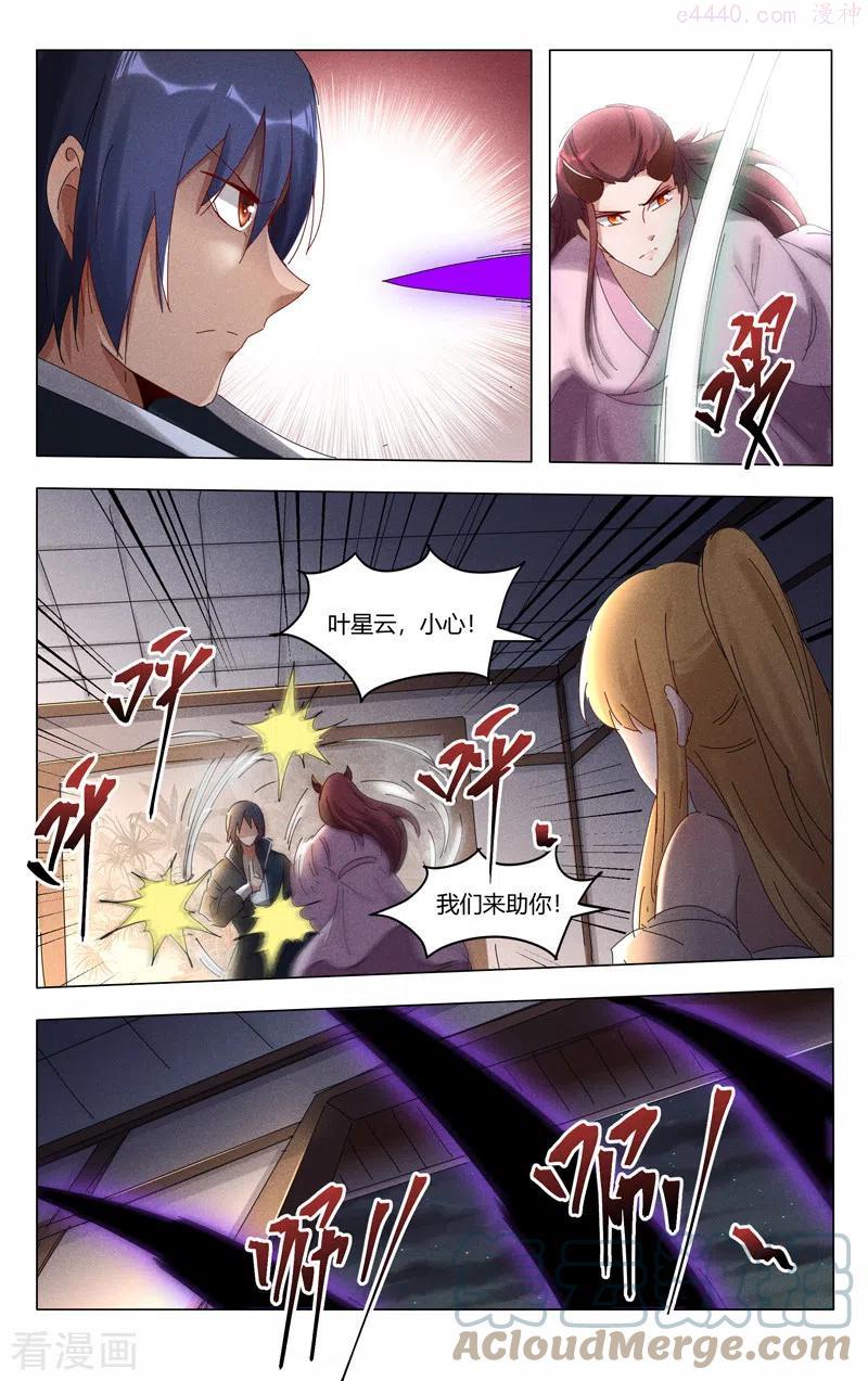第415话4