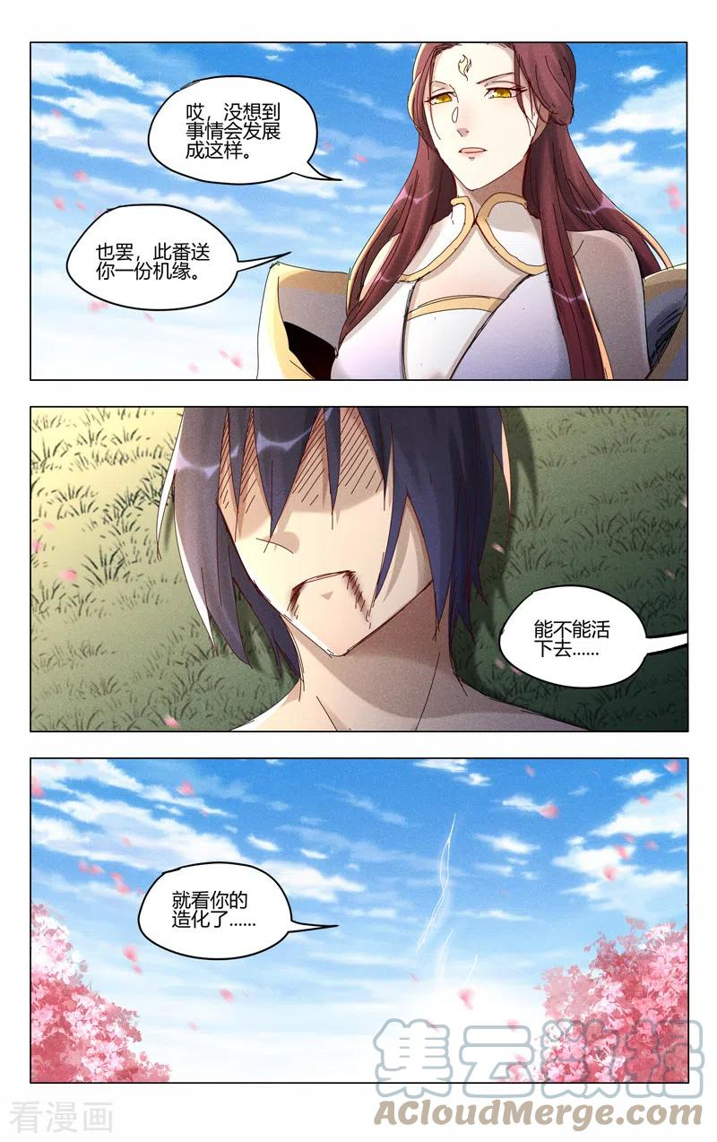 第450话1