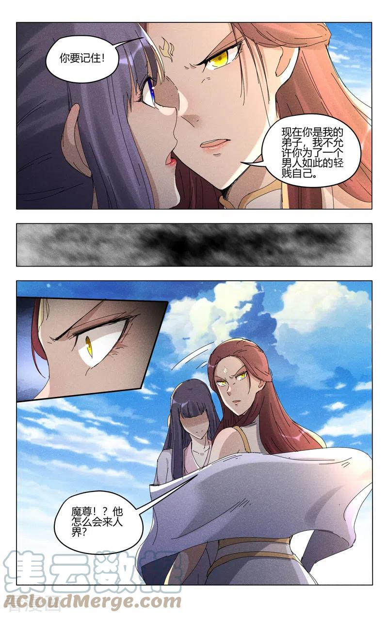 第450话4