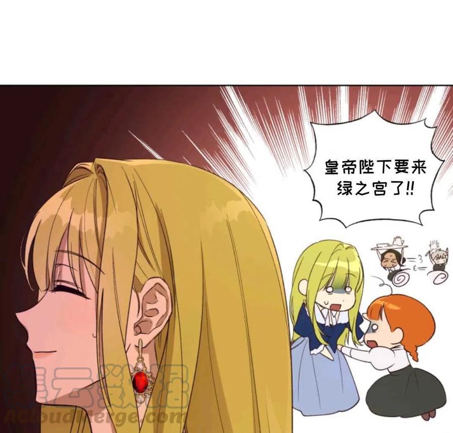 第27话4