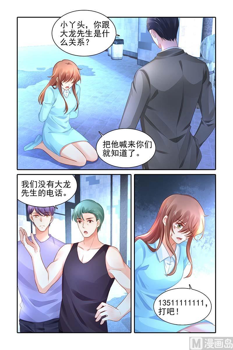 第470话1
