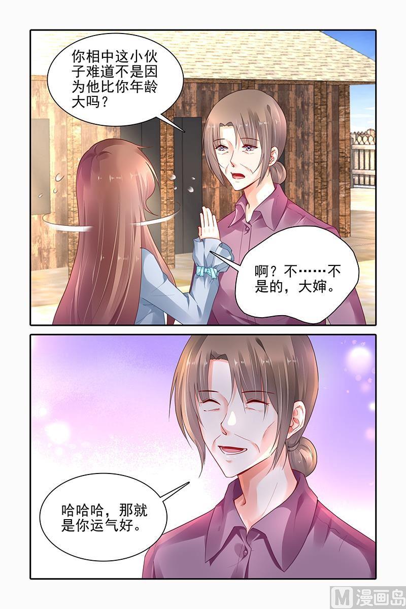第398话1