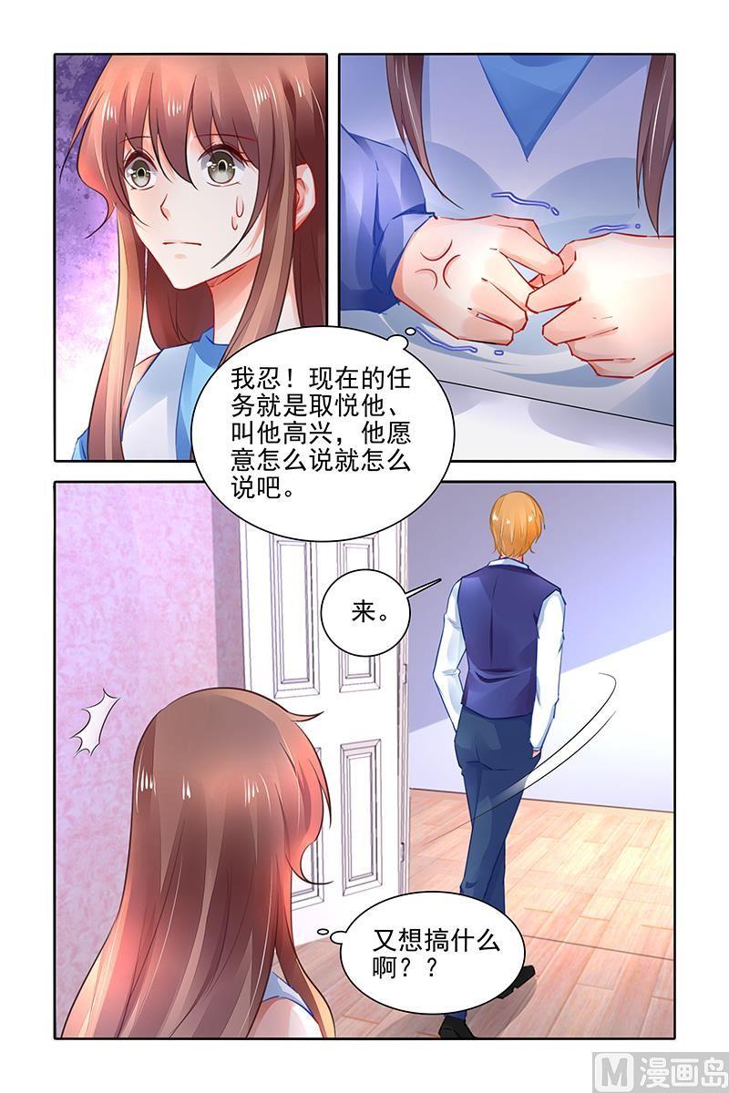第419话3