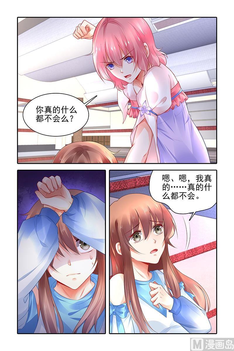 第423话4