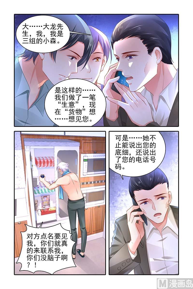 第470话3