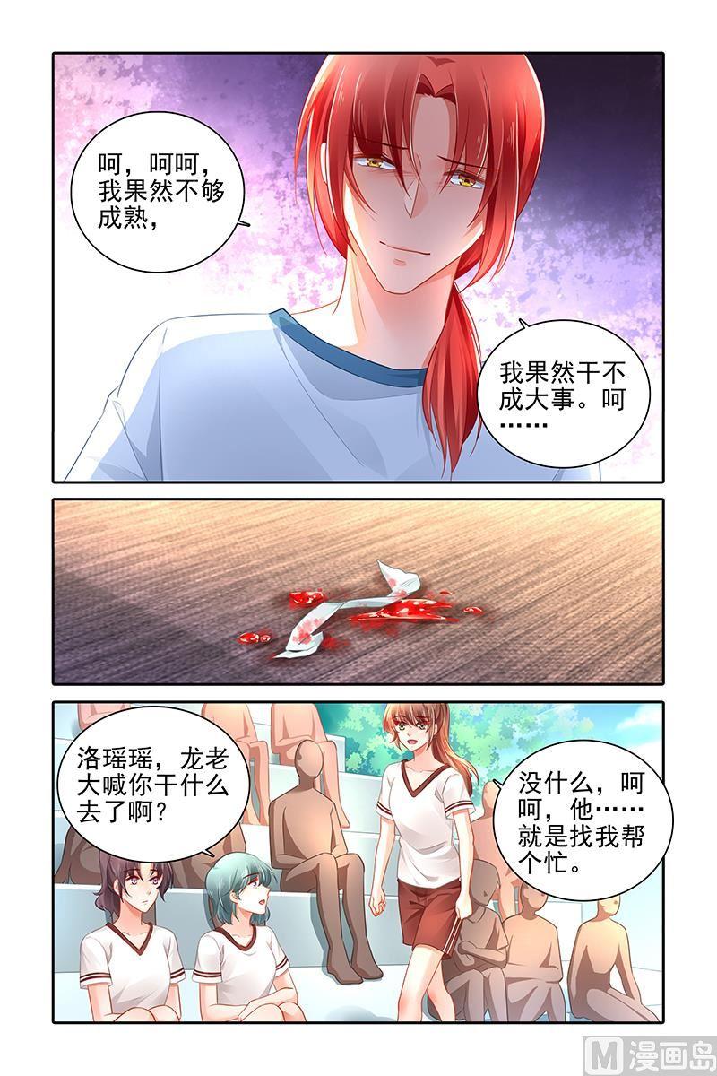 第463话1