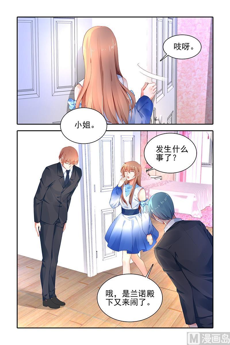 第420话4