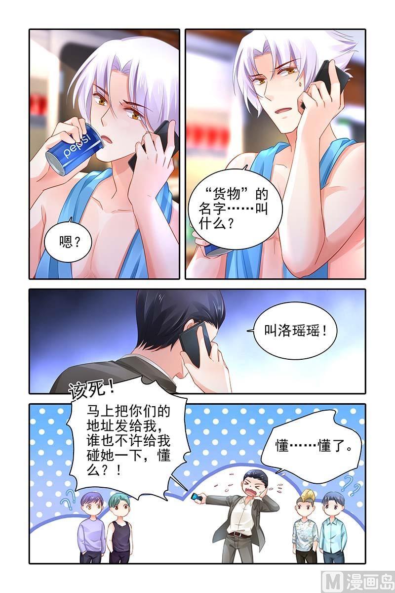 第470话4
