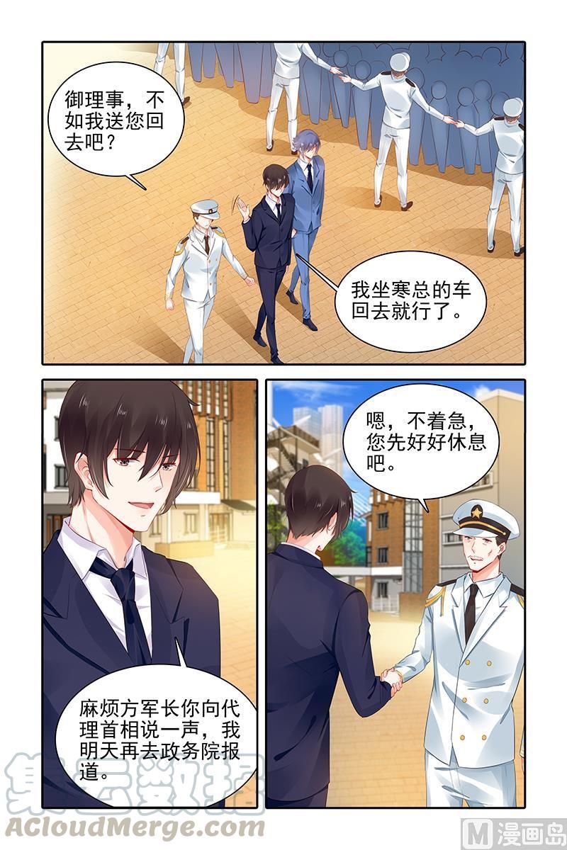 第433话0