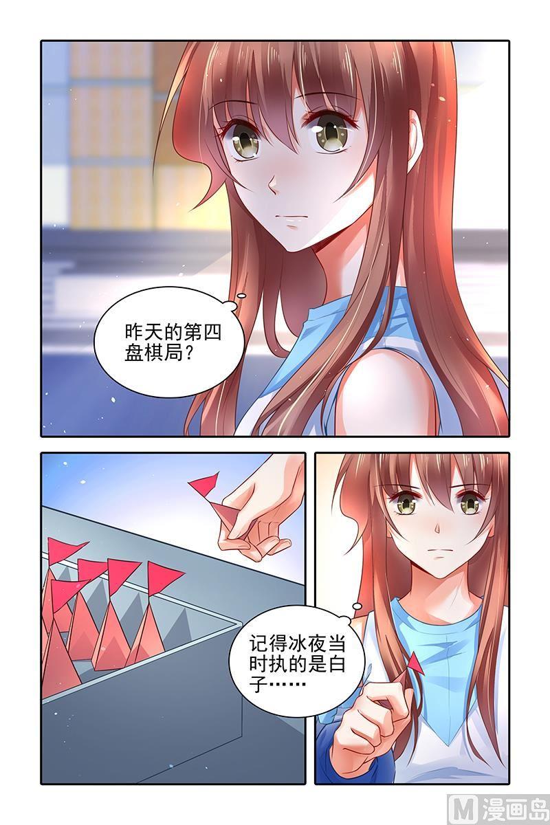第424话3