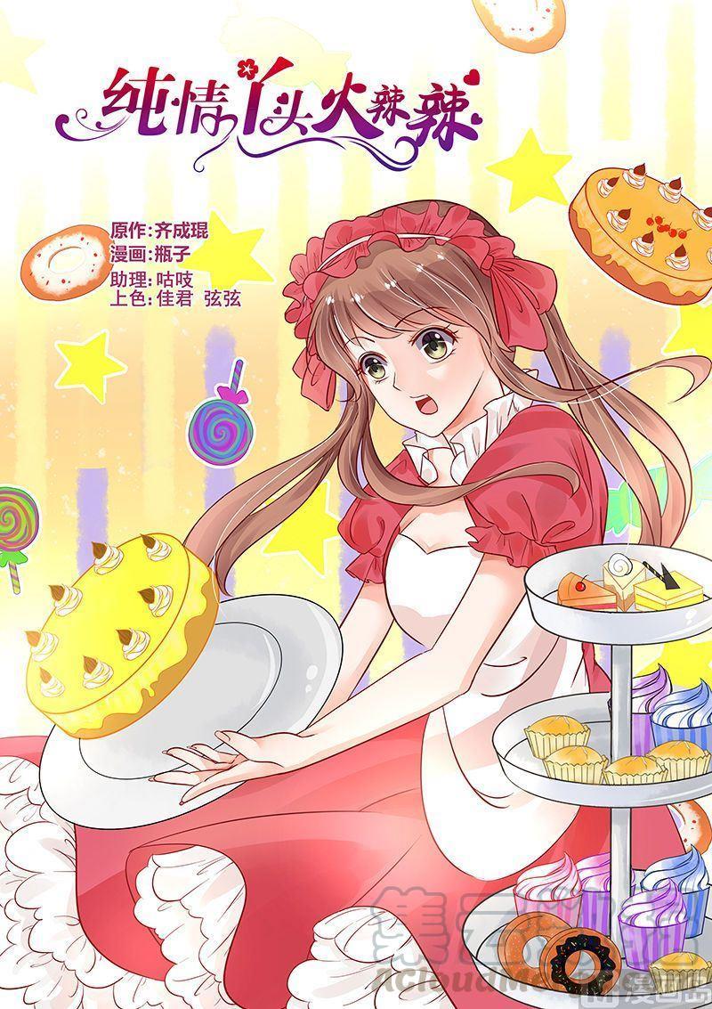 第161话0