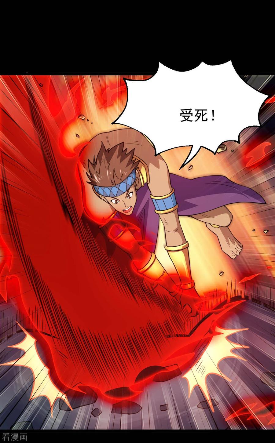 第607话 要结束了吗？1