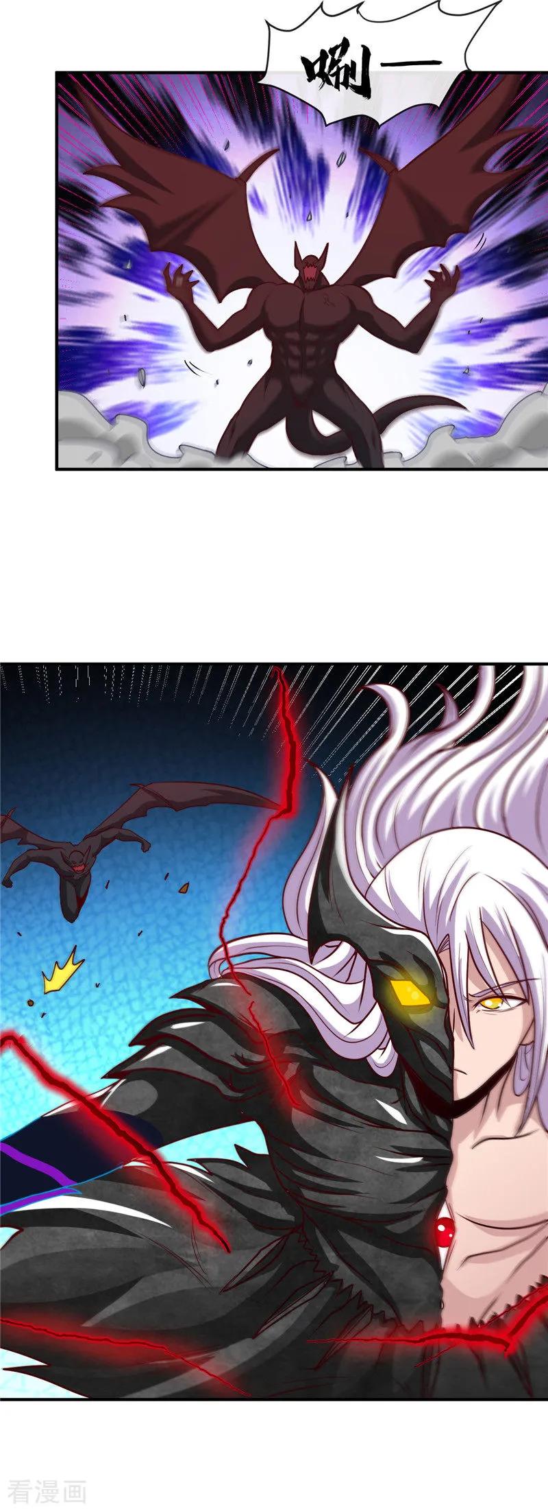 第516话 围剿西王母3