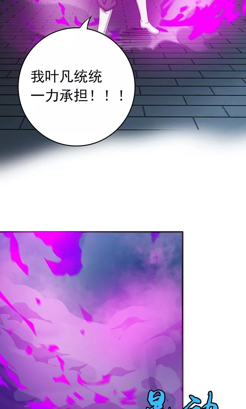 第187话 激战开始！4