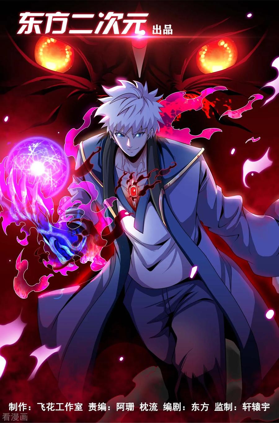 第535话 抢人奇遇0