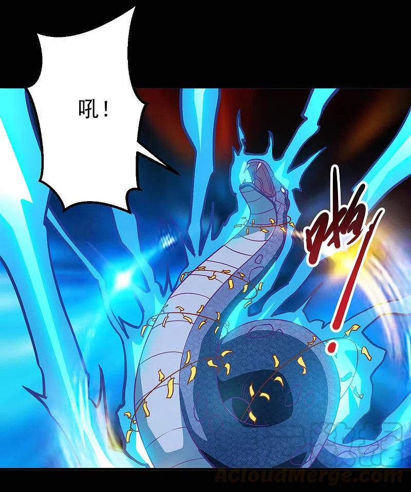 第710话 杀人兵器4