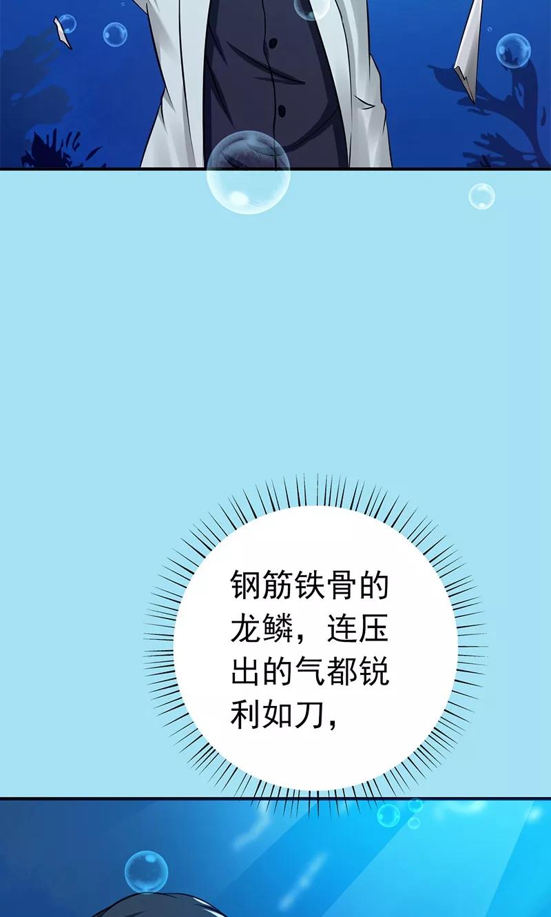 第173话 青龙3