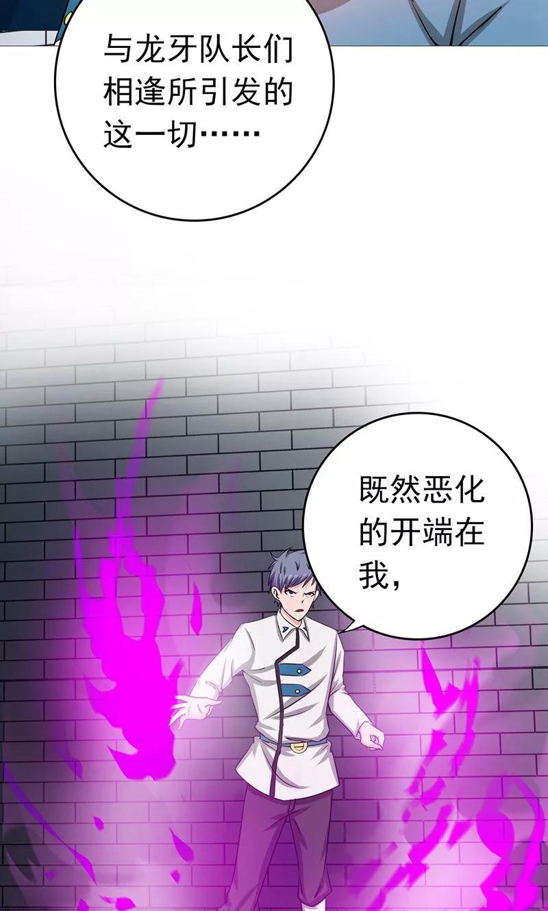 第187话 激战开始！3