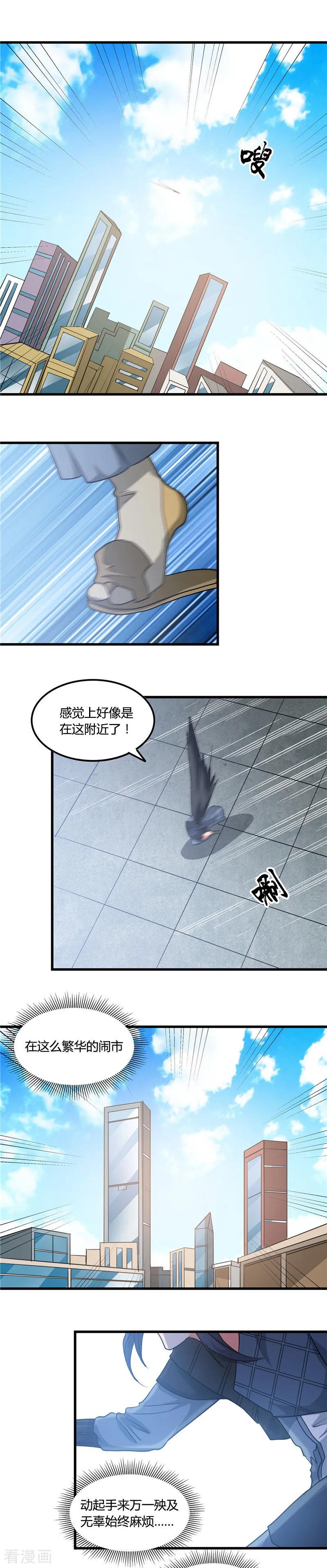 第354话 交手！！射手！！1