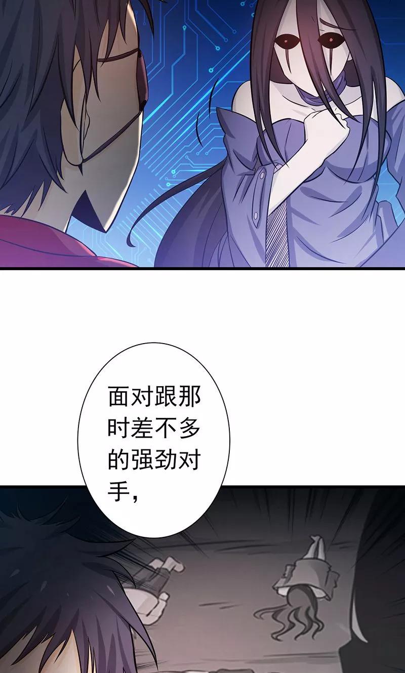 第123话 走吧！登岛！一口沙2