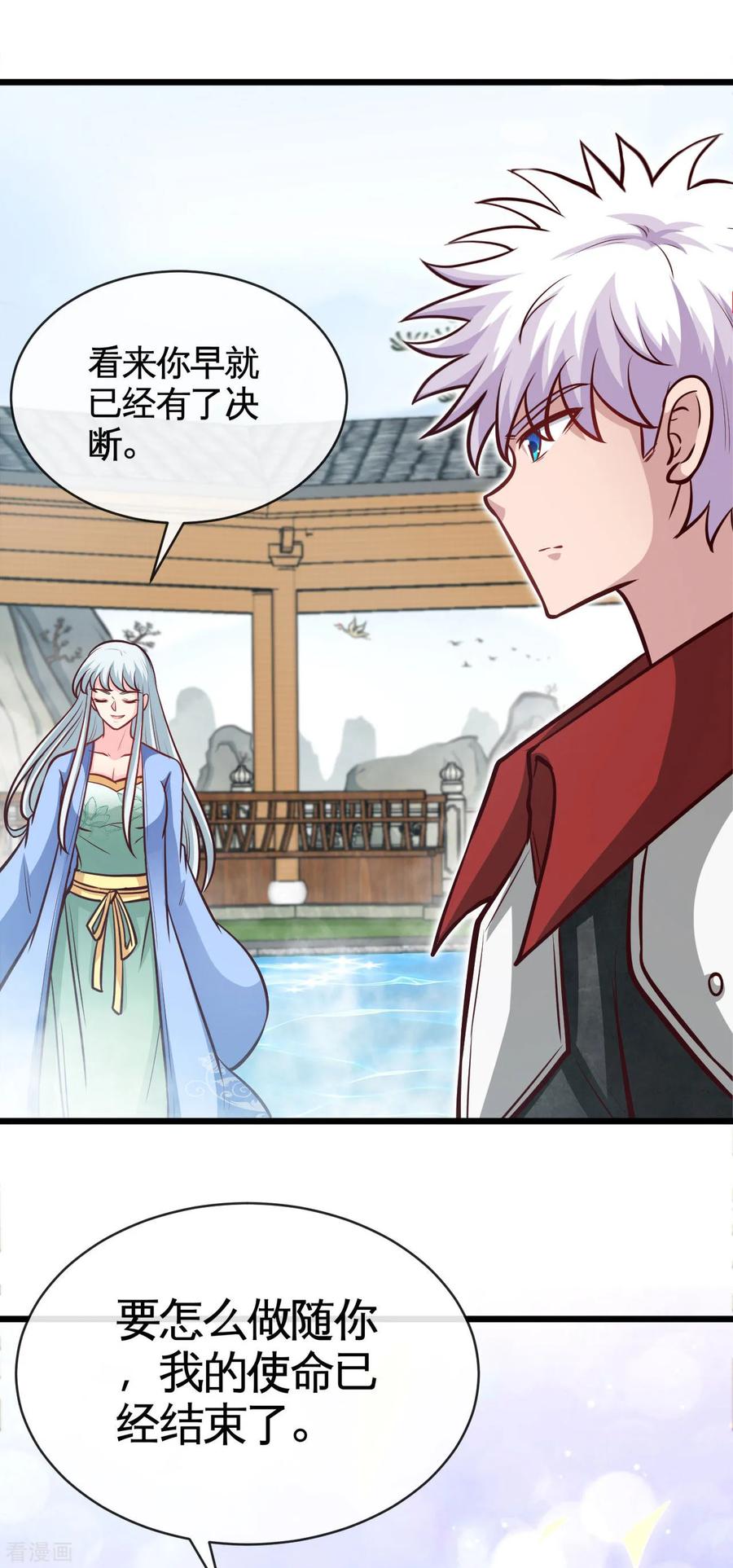 第528话 封神之战的“终结”2