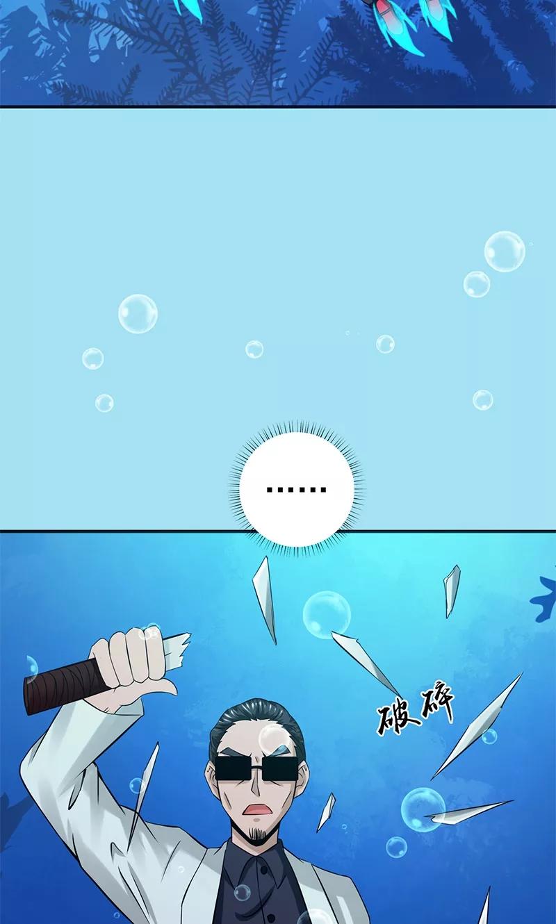 第173话 青龙2