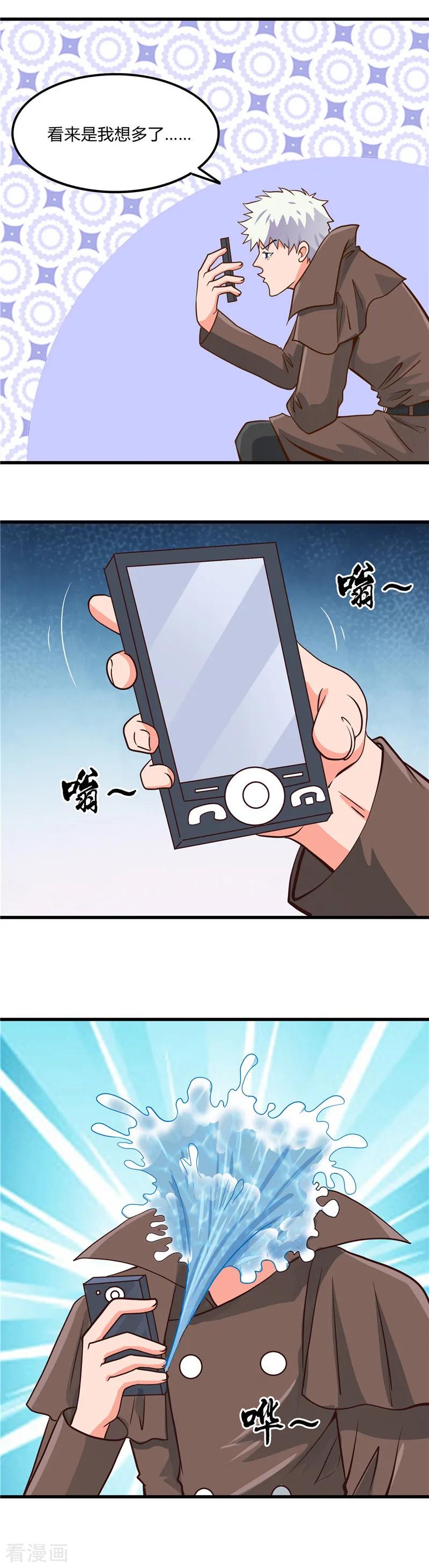 地府我开的漫画在哪可以免费看漫画,第331话 鬼气感应机3图
