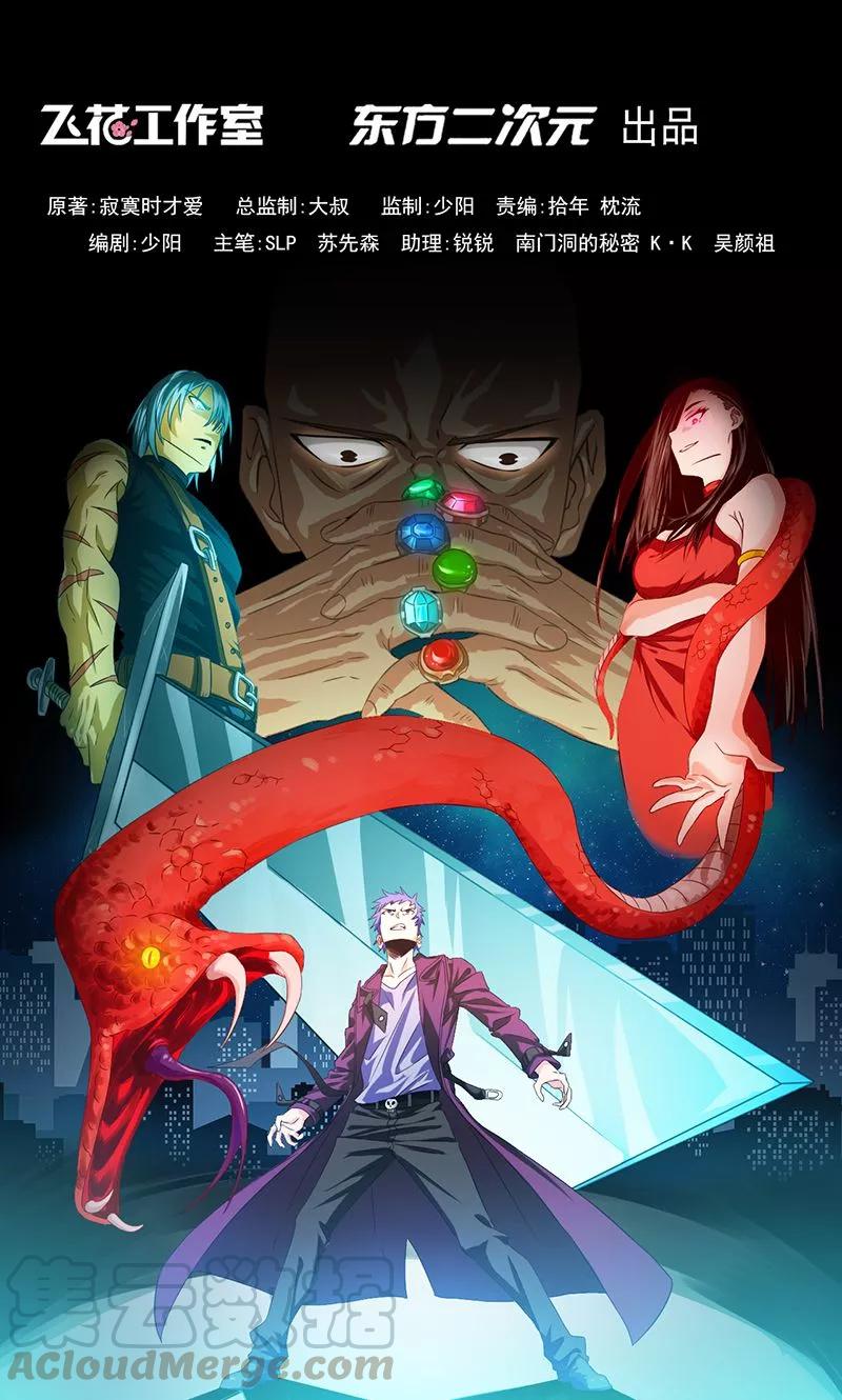 第187话 激战开始！0