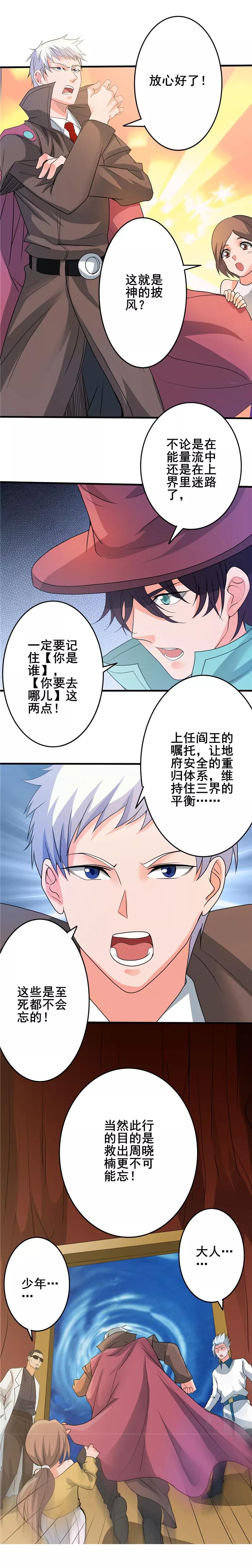 第272话 上天1