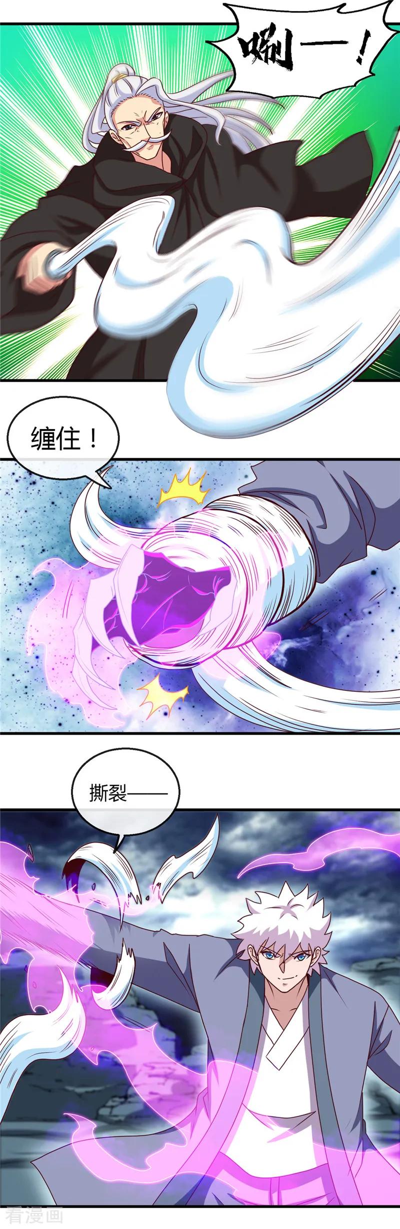 第438话 堕入地狱2