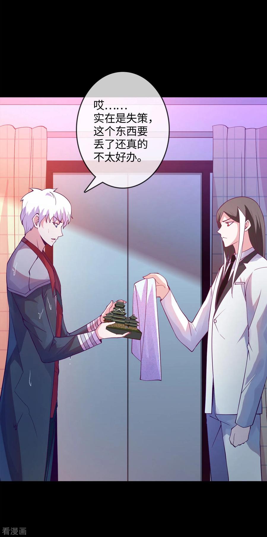 第572话 地府十字路口1