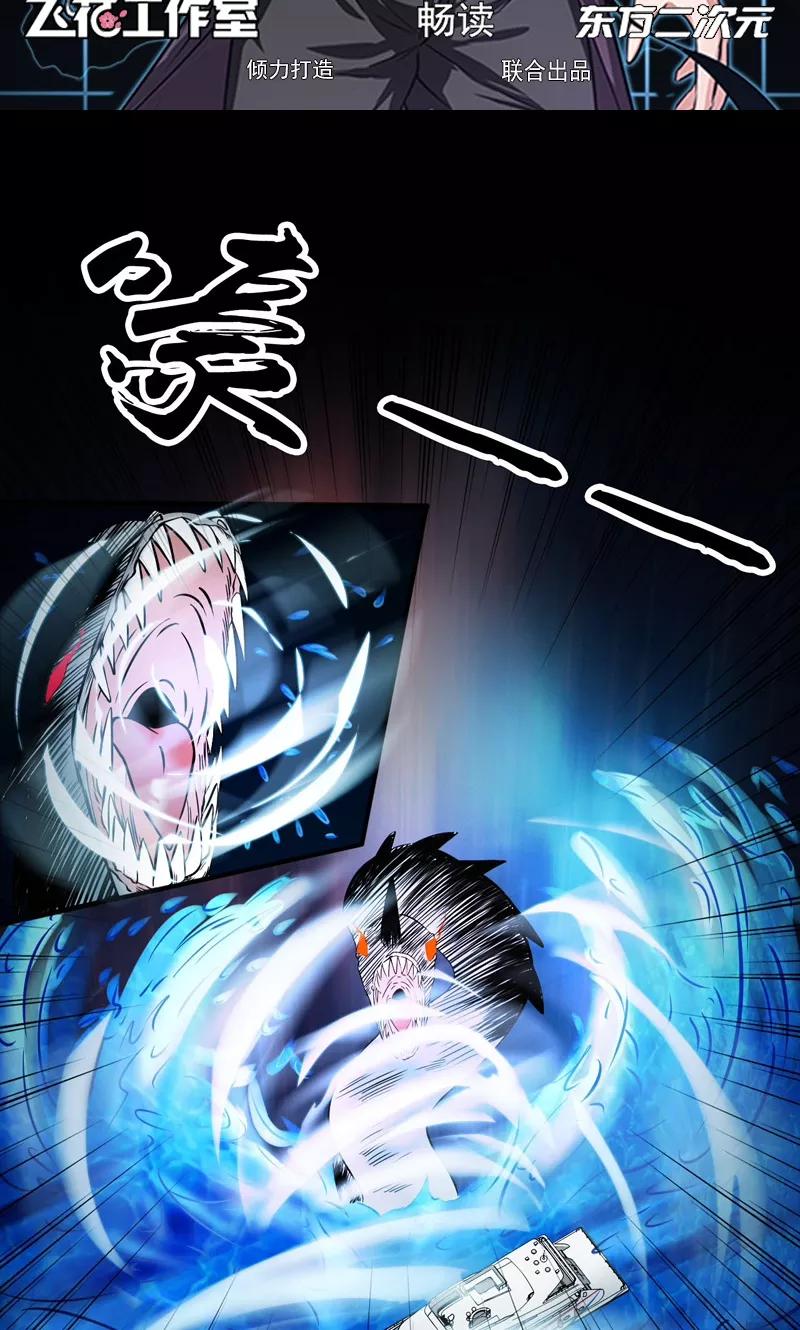地府我开的小说笔趣阁漫画,第171话 第一关！2图