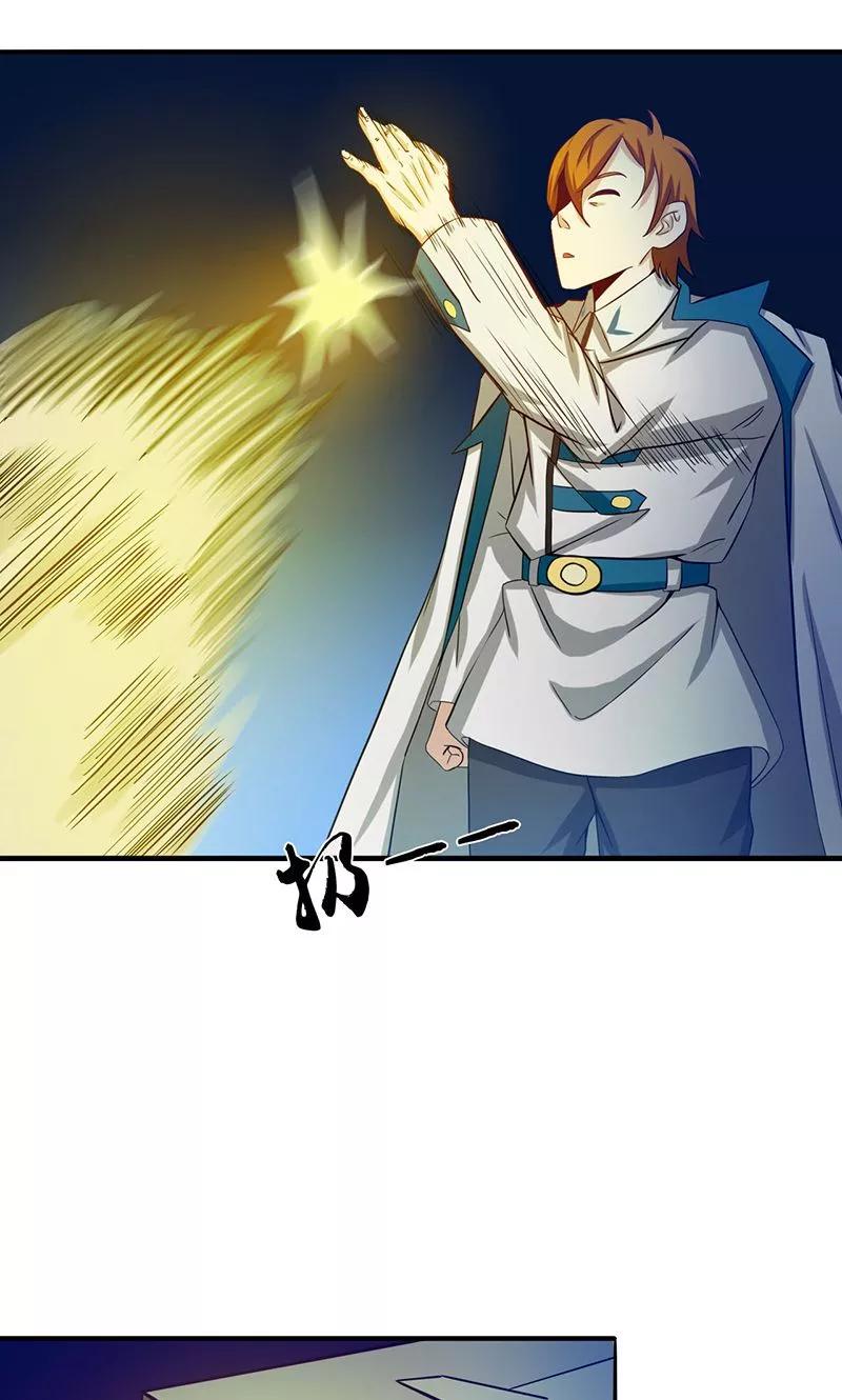 地府我开的小说笔趣阁漫画,第217话 白热化3图