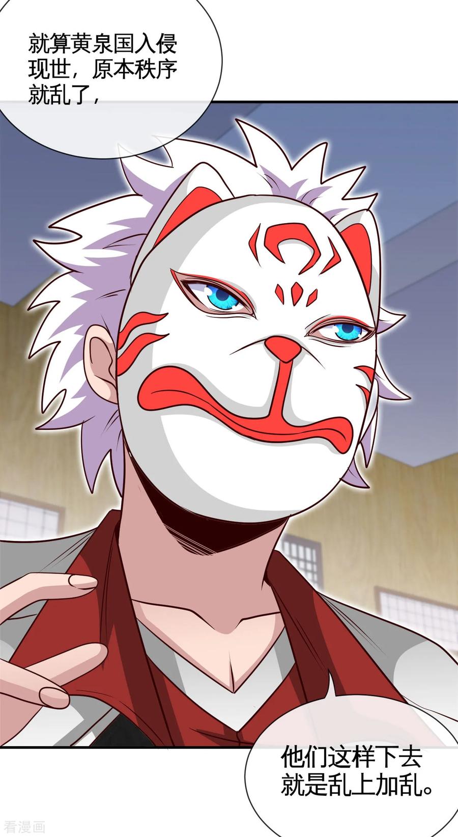 第535话 抢人奇遇3