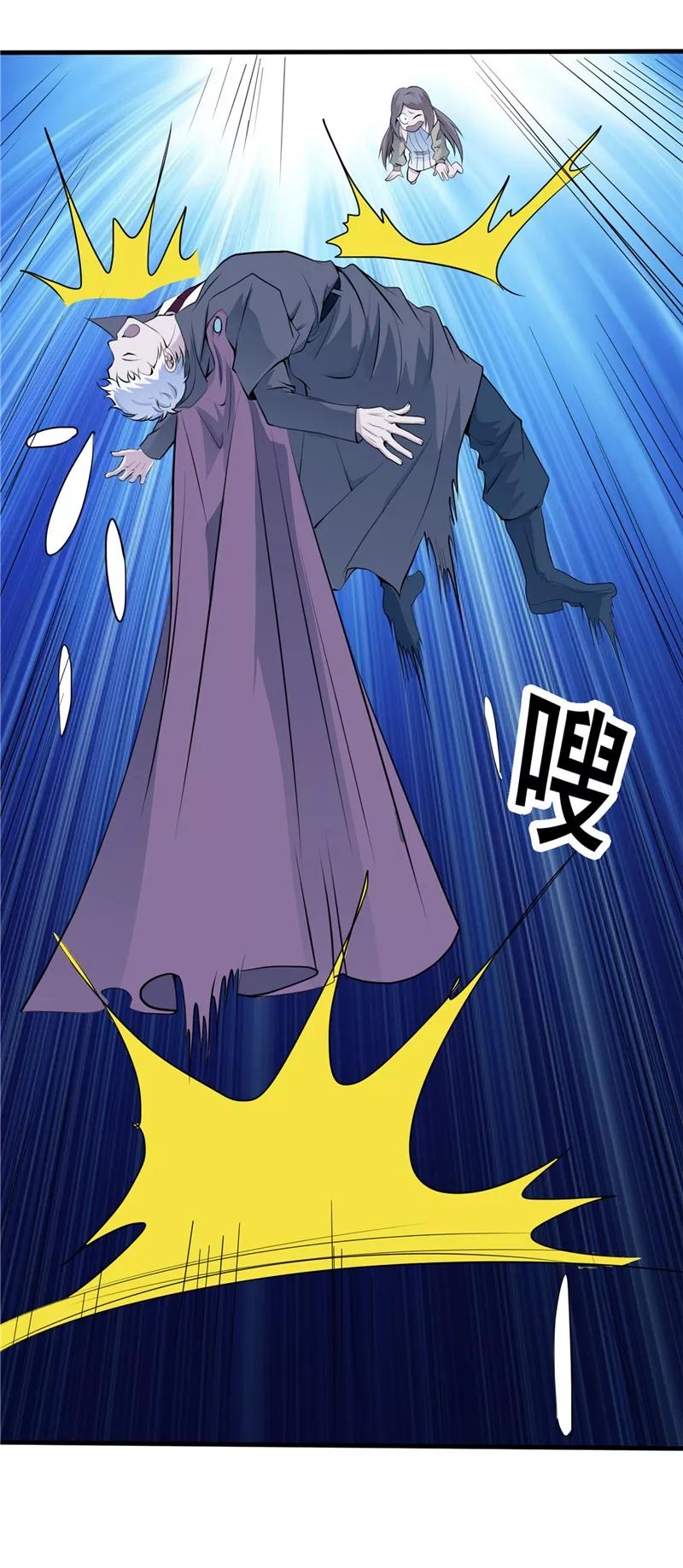 第272话 上天4