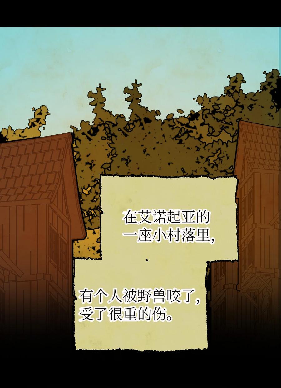 66 星星的力量1