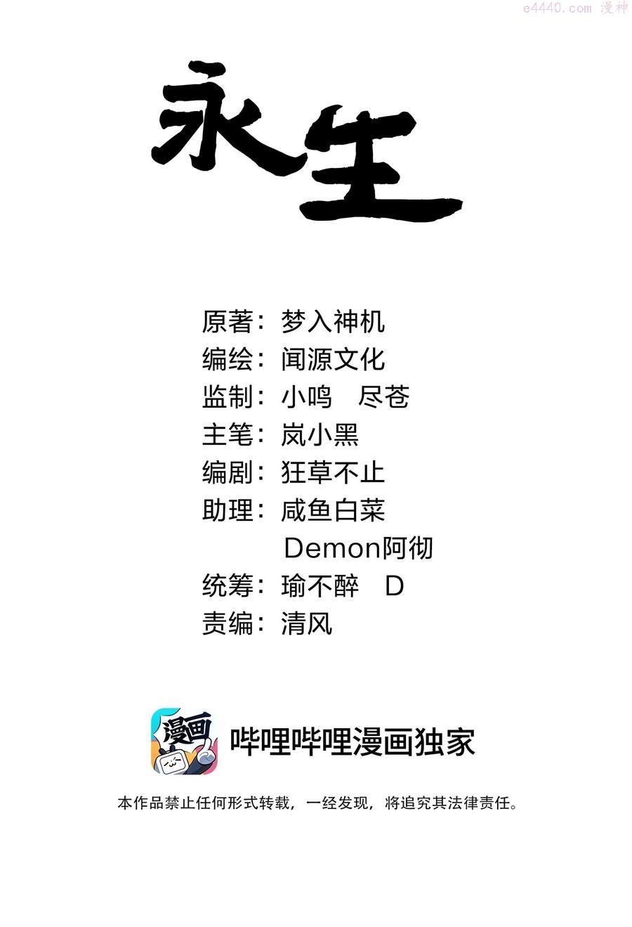 012 挑衅1
