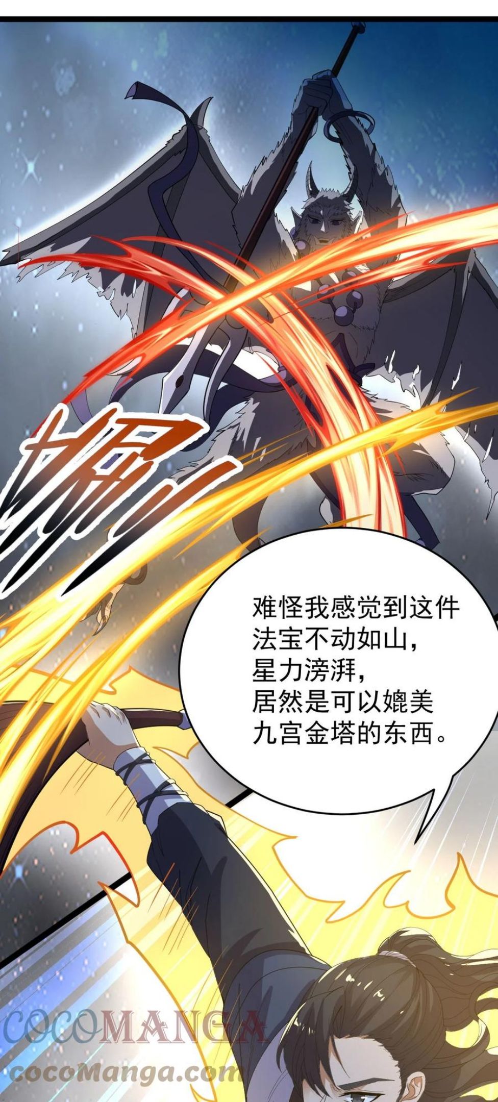045 人心险恶3
