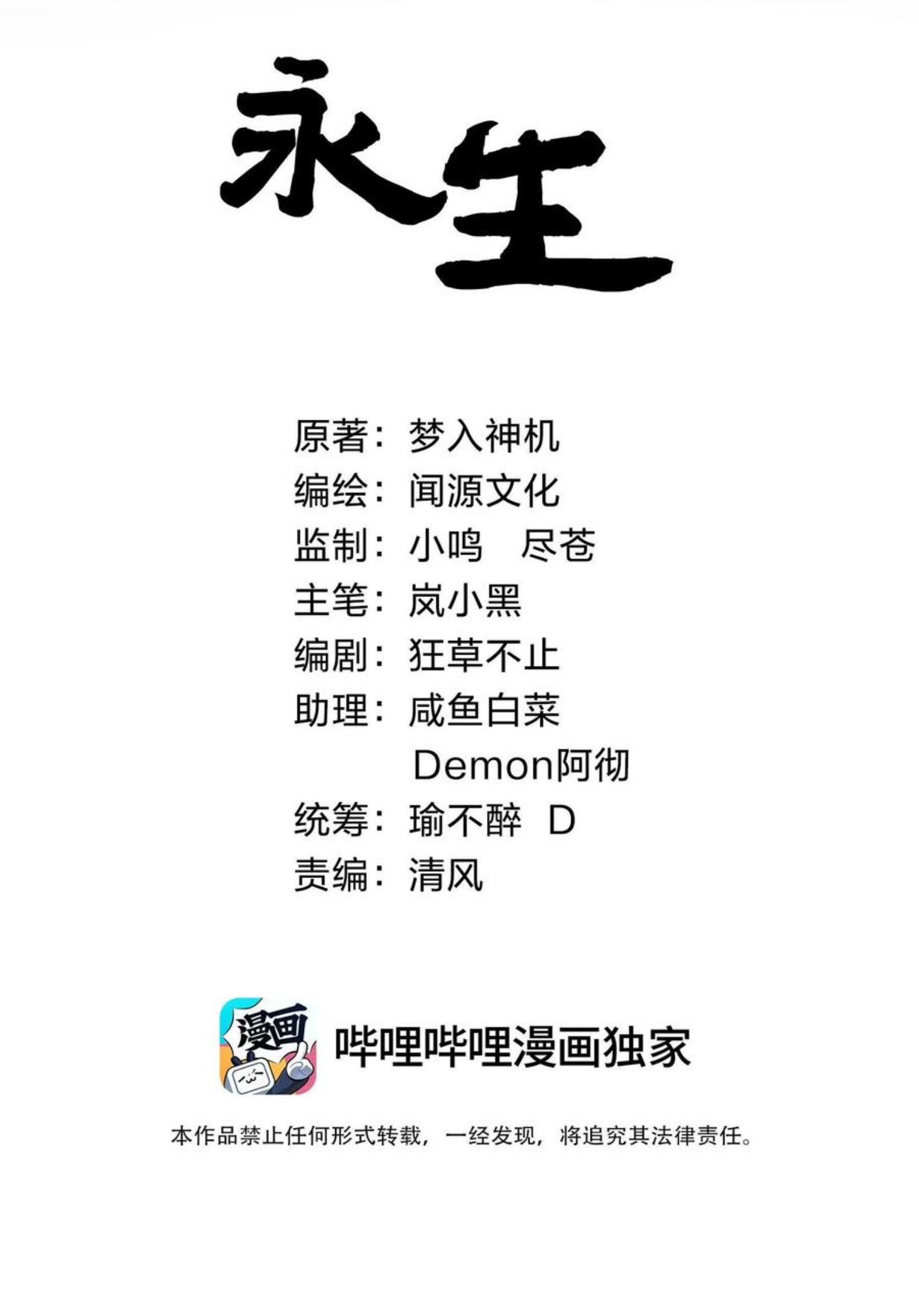 031 群星争霸1