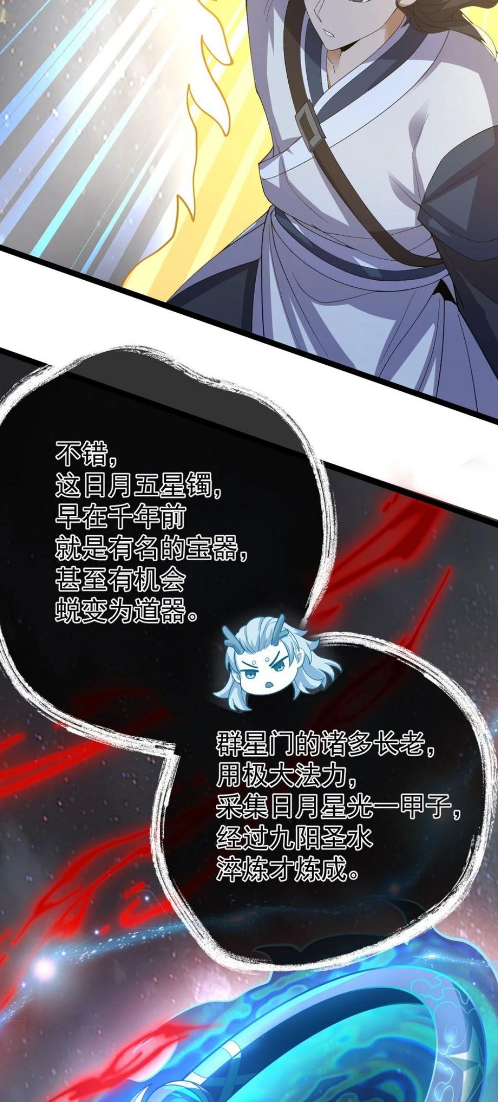 045 人心险恶4