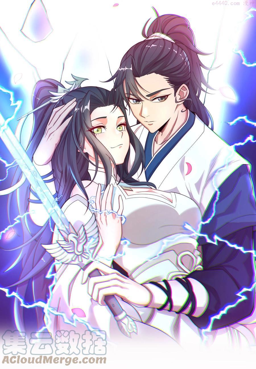 016 神通之门0