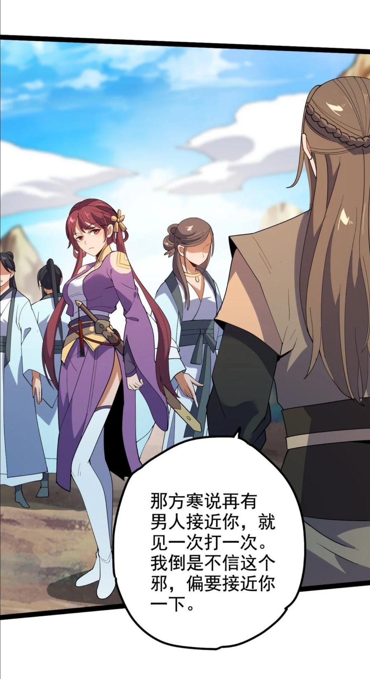 031 群星争霸4